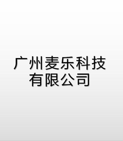 麦乐赚图标