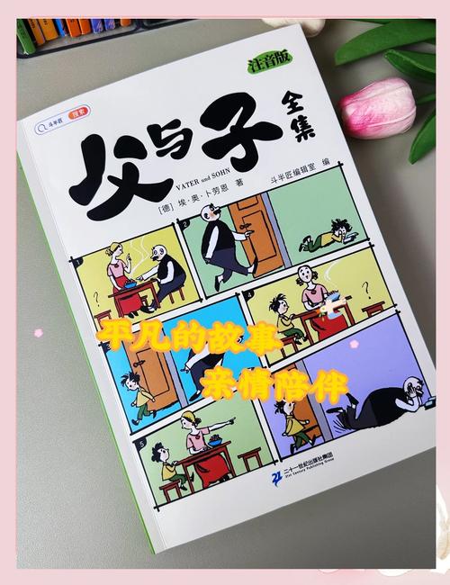 免费漫画书免费正版截图