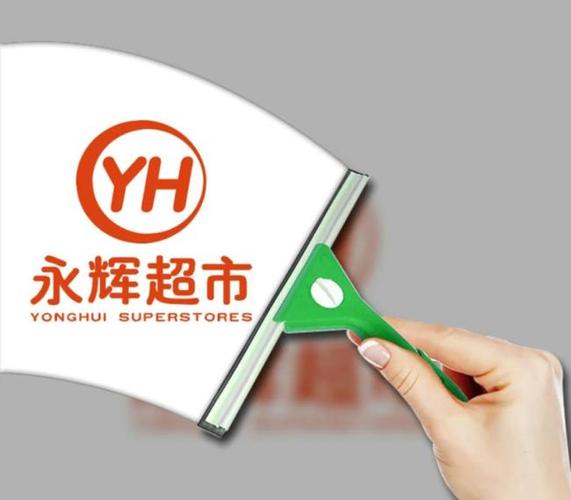 永辉配送红包正版