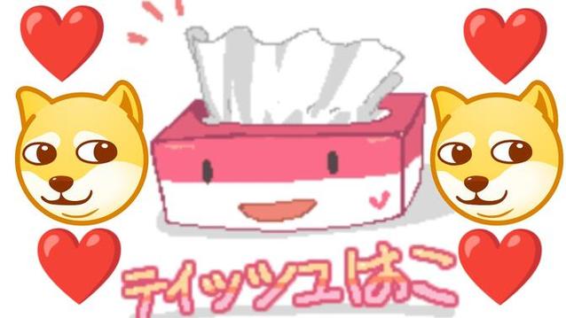 纸巾盒游戏八部曲图标