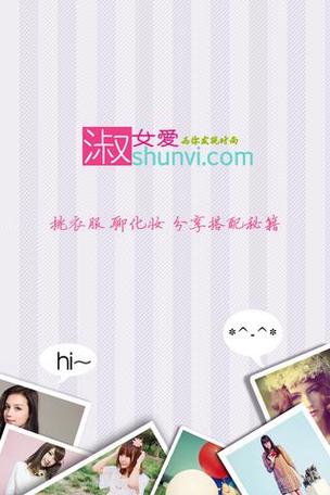 我爱淑女去广告
