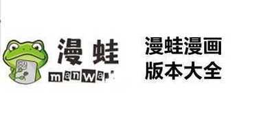 MANWA2安卓截图