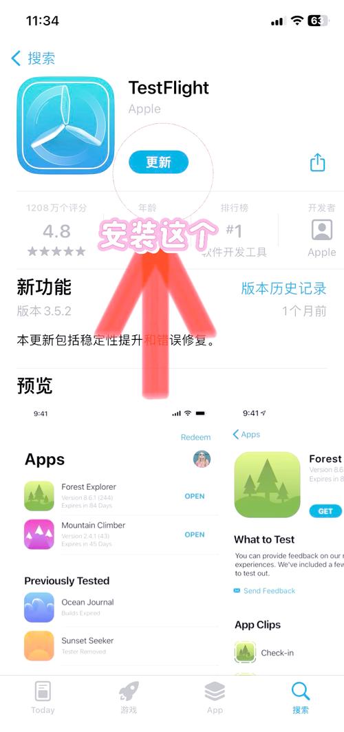 苹果怎么幻影分身剧情辅助截图