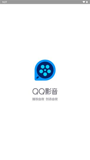 qq影音快放永久免更新