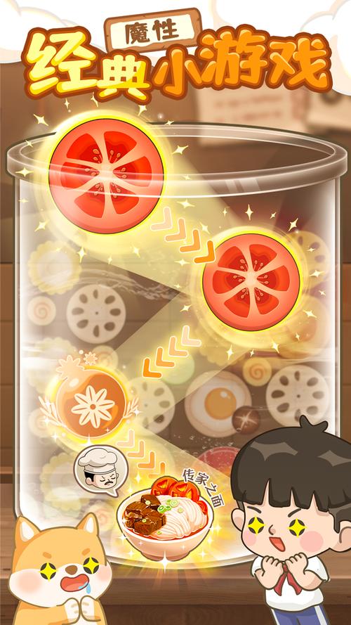 爸爸的面馆无限金币无限钻石无限资源专业版缩略图