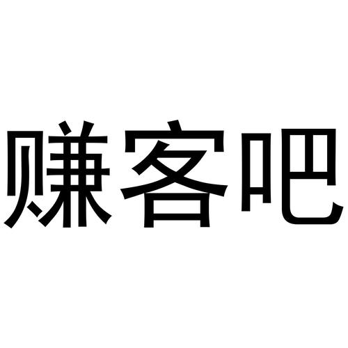 赚客宝最新版图标