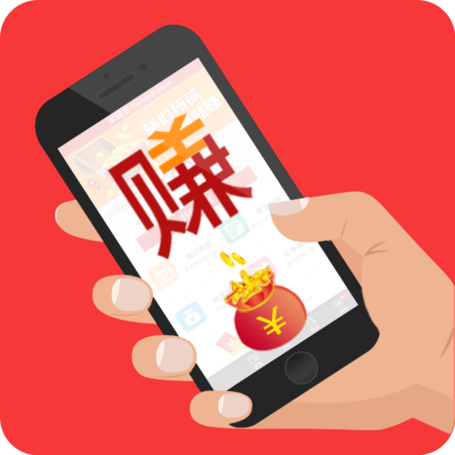 手机赚钱宝截图