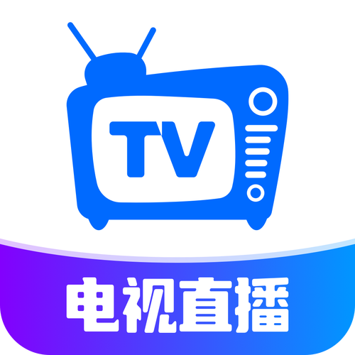 2025电视直播软件港澳台缩略图
