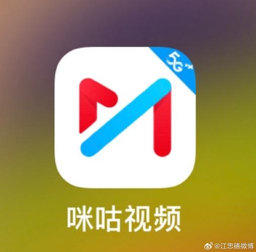 咪咕电视直播安装去限制版截图