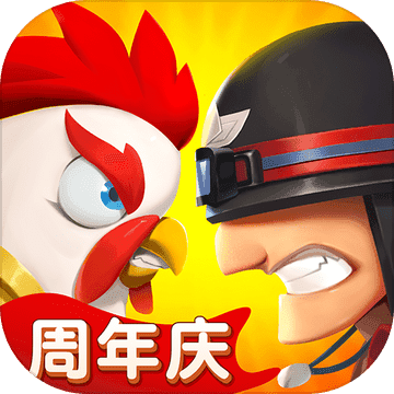 小兵别嚣张邀请无毒版