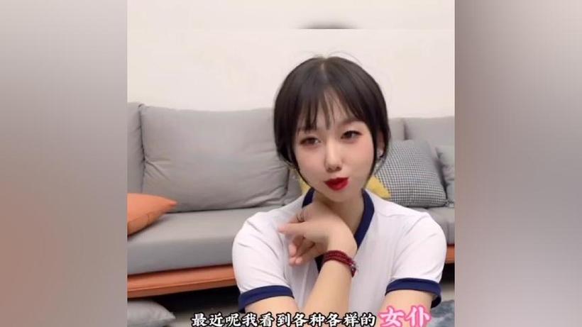 糖心原创up主小桃不惊醒挑战安卓版截图
