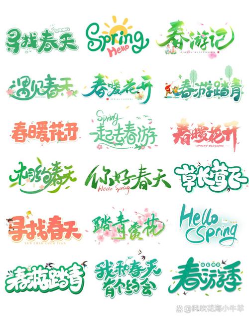 春暖花开有你x8旧版地址