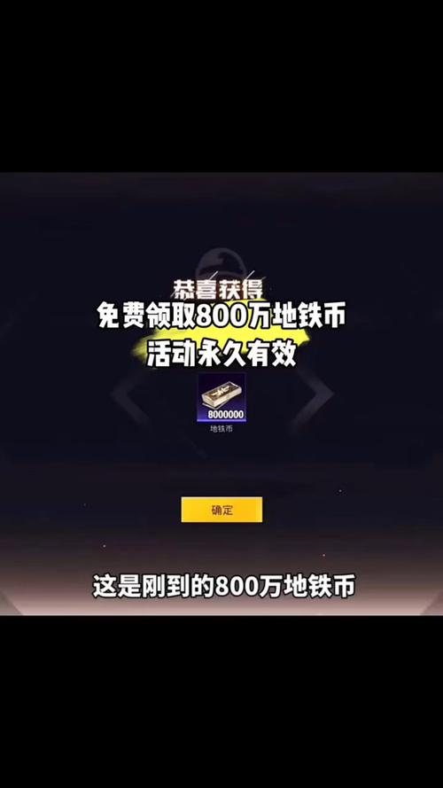 地铁逃生无限地铁币版本链接图标