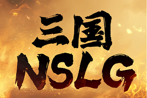 switch三国旧版