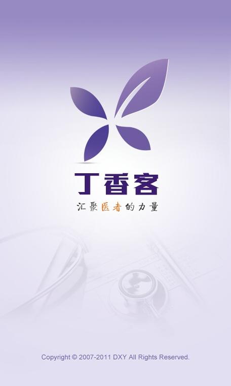 丁香交友缩略图