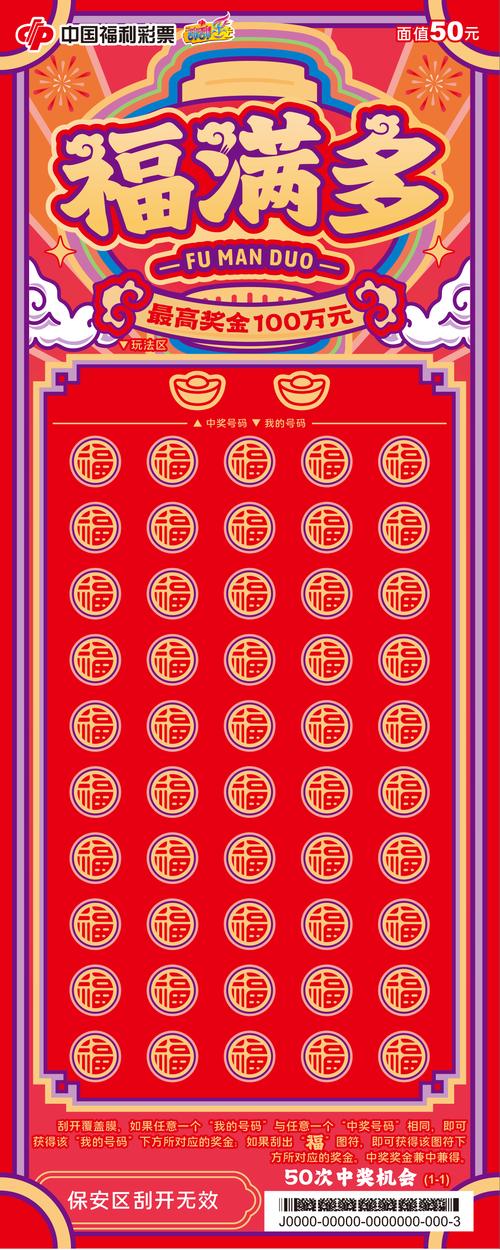 福满花园最新版手机在线观看