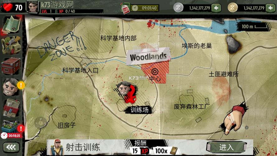 野外冲击战免广告作弊菜单破解版无限vip图标