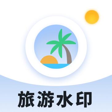 旅行世界app仲夏版