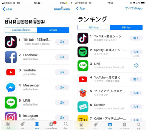 海外vpv加速梯子无限能量破解版图标