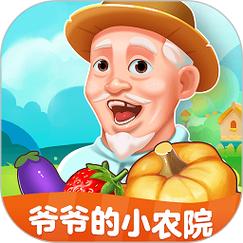 种田的爷爷红包版图标
