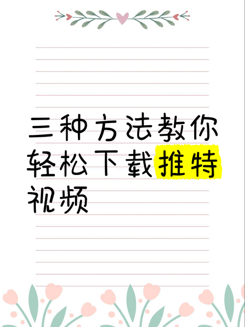 怎么推特上的长视频