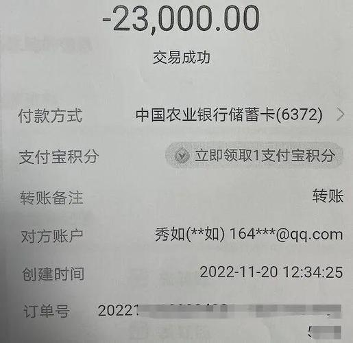 支付宝转账截图生成器看书版图标