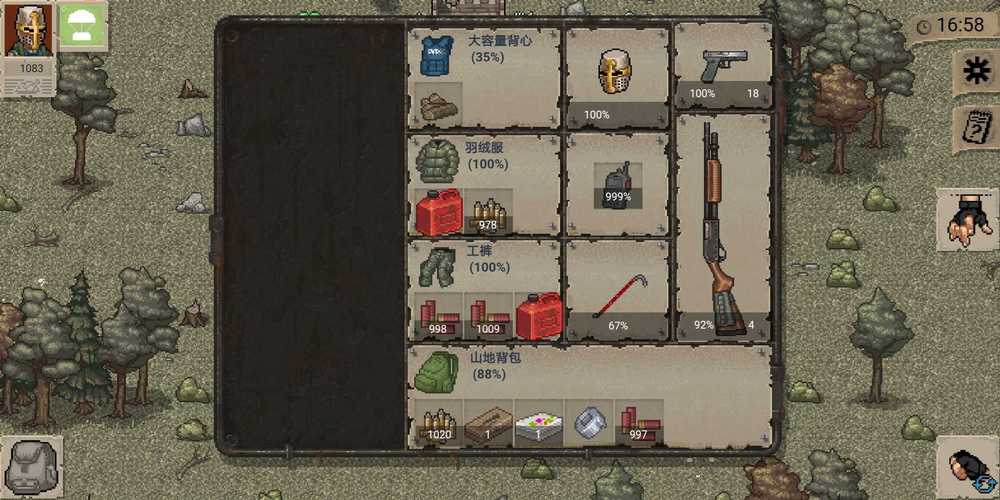 迷你dayz2中文版修改版无限资源