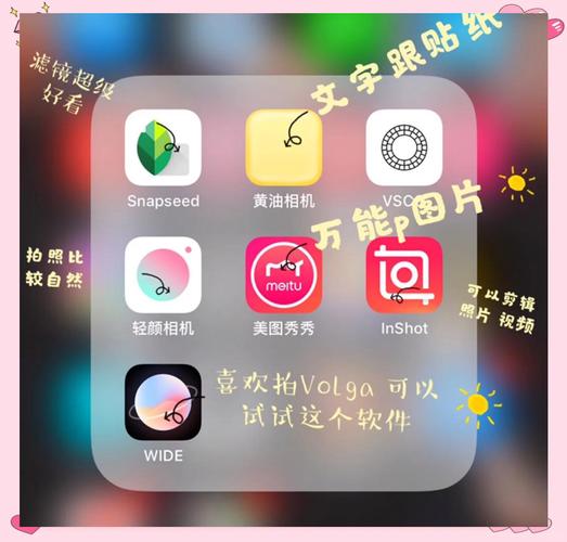 万能p图神器免费加速永久