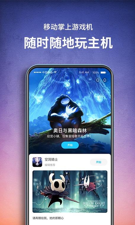 饺子云游戏无限时长破解安卓最新版