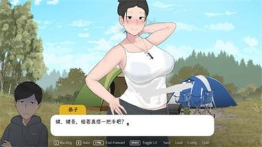 和妈妈去露营2永久免费版