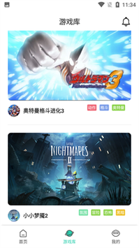 饺子云游戏破解版永久免费VIP无限时间