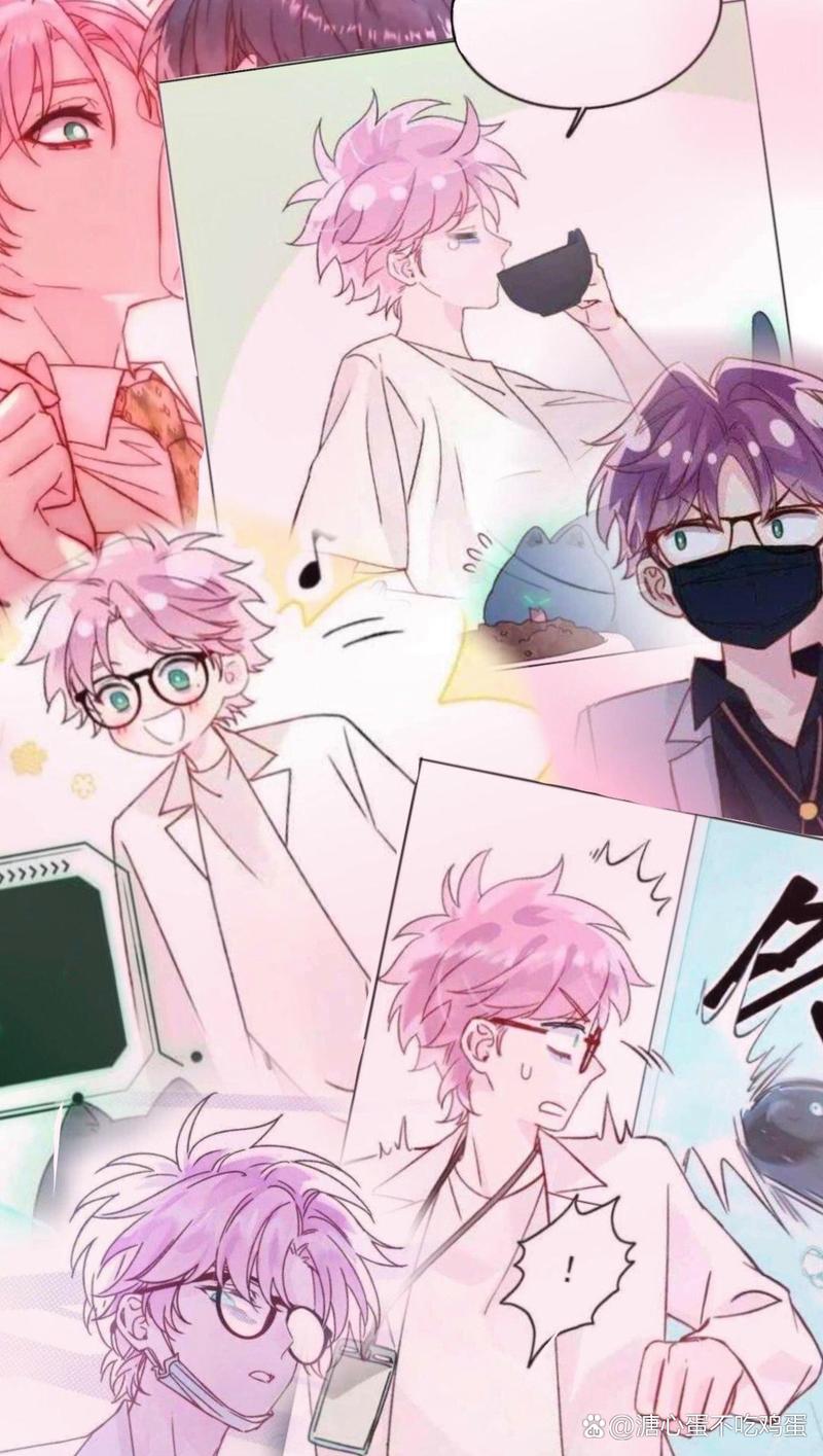 亿同玩男男版截图