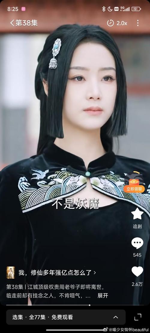 我要修仙1亿仙玉激活码老版本