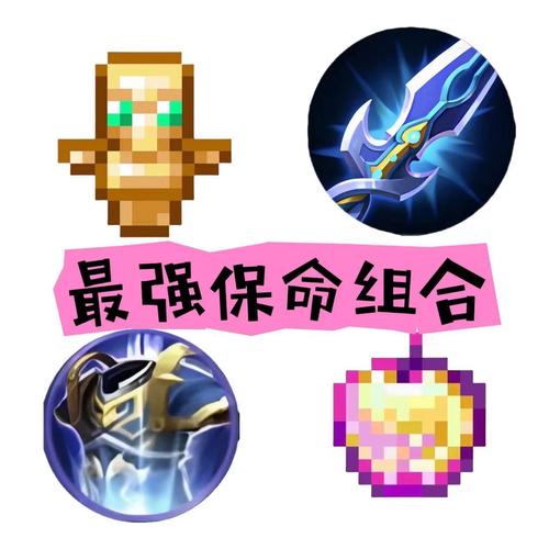 王者答题最新版粉色版本