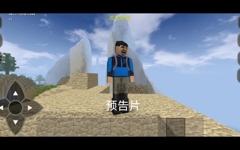 生存战争贝爷版本vip图标