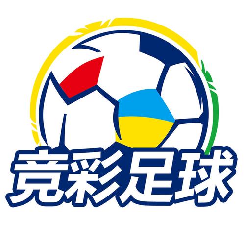 足球类游戏