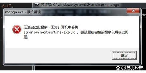 计算机丢失apimswin辅助软件