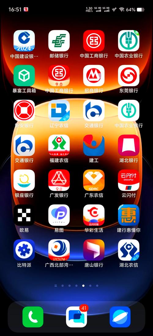 手机银行模拟器网站专业版