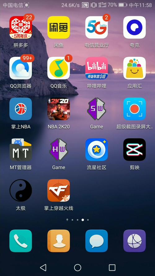 我的世界gg修改器破解版无需登录