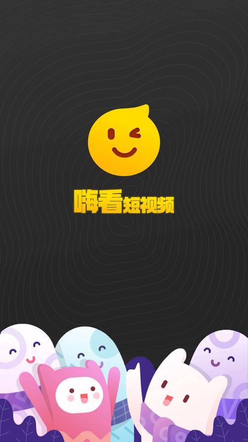 叼嗨视频免费看无限阅读币版