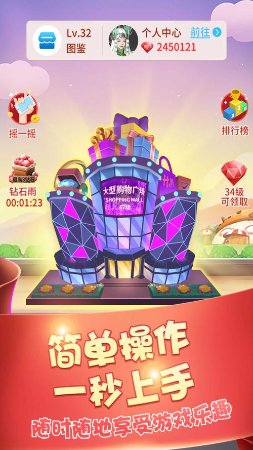 盖楼大作战辉煌人生app最新红包版
