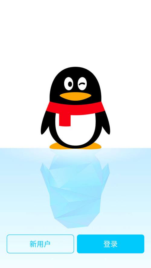 手机qq官网2013截图