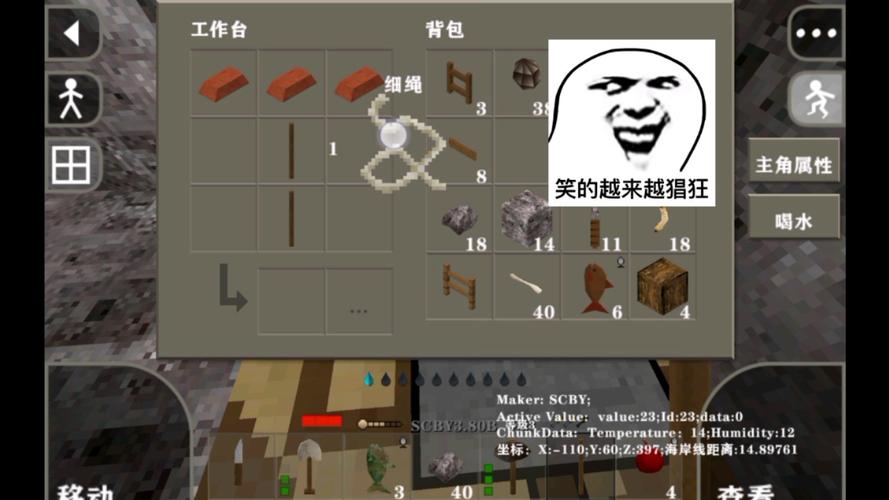 生存战争贝爷模组中文版无删减版截图