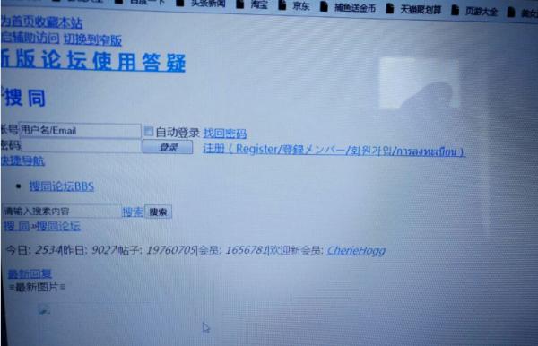 搜同大陆证书加密2020截图