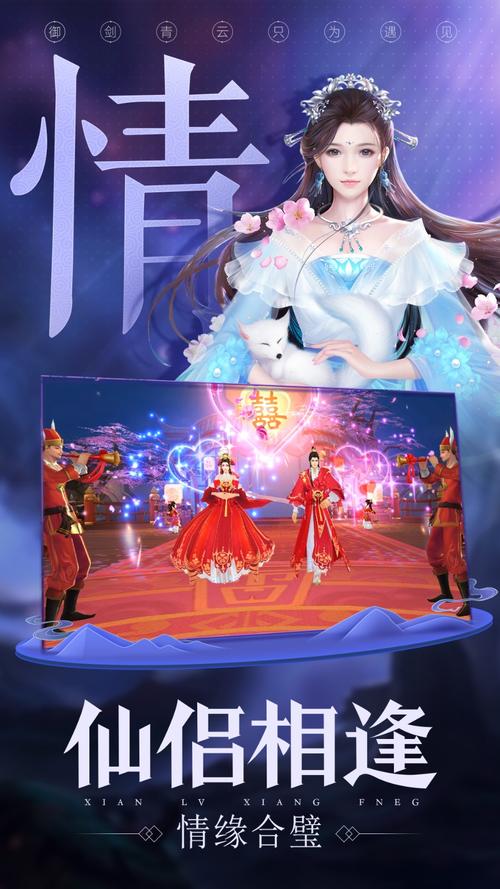 青云诀2所有版本手机在线观看
