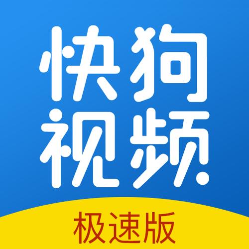 快狗影视大全2023最新版方法图标