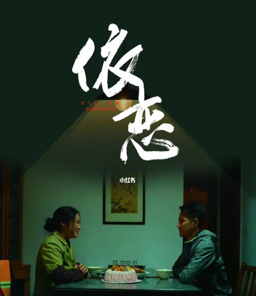 依恋在线观看免费完整版韩剧手机在线观看缩略图