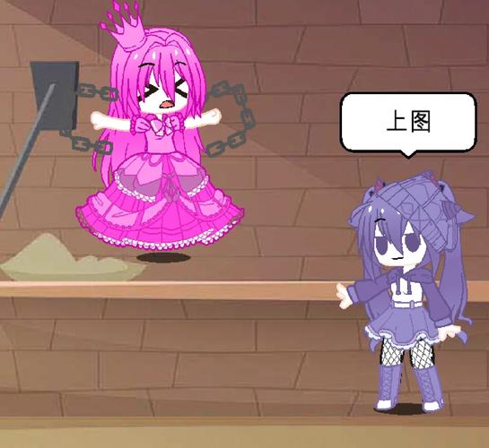 惩罚公主最新版本缩略图
