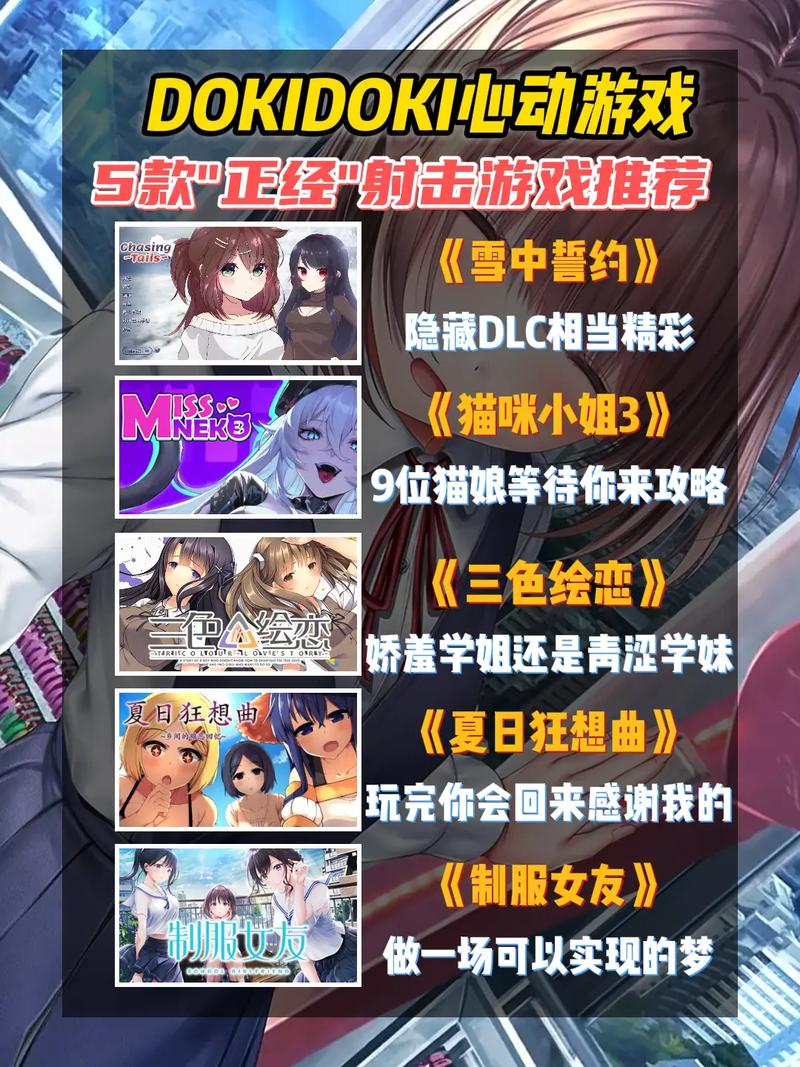 免费汉化黄油游戏净化版