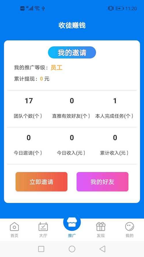 快悬赏极速打码免费阅读